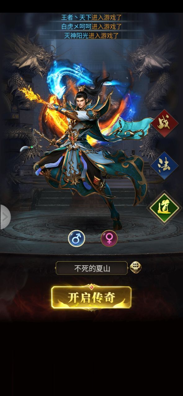 武功与菜刀图1