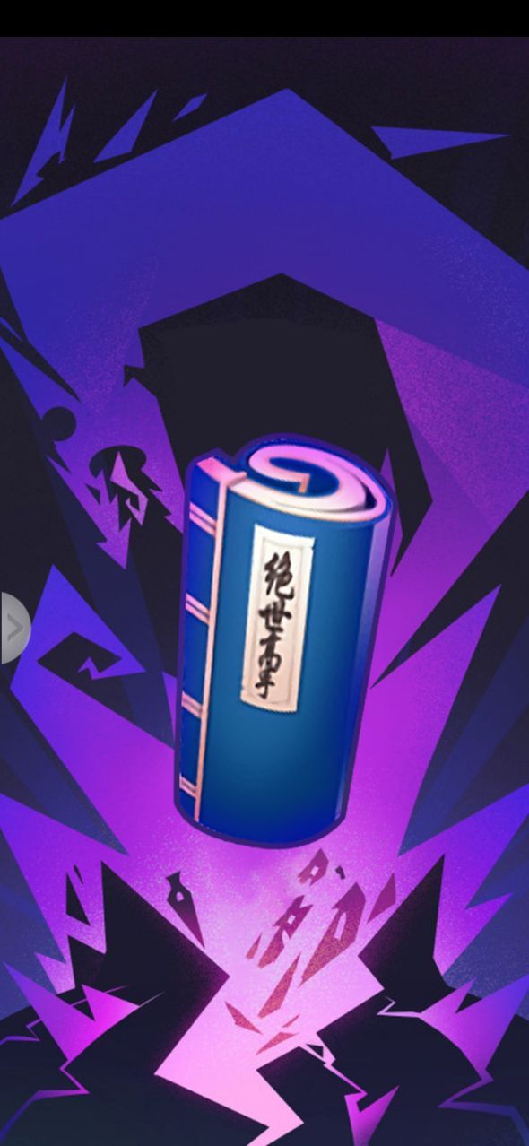 武功与菜刀图2