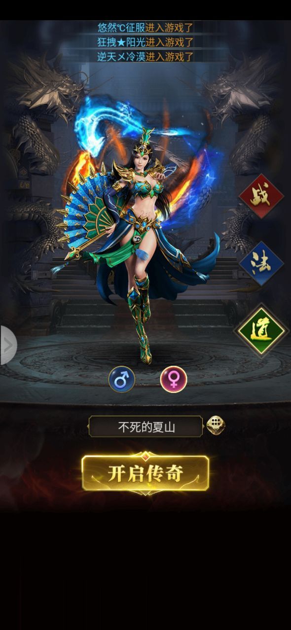 武功与菜刀图4