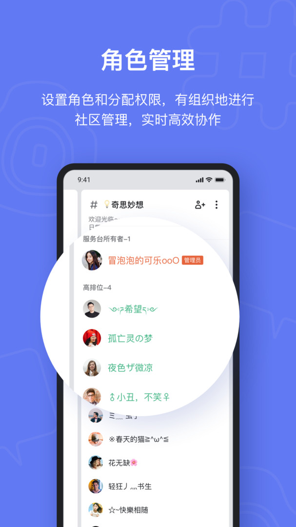 fanbook国际版图3
