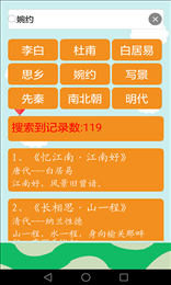 分时雨手机版图1
