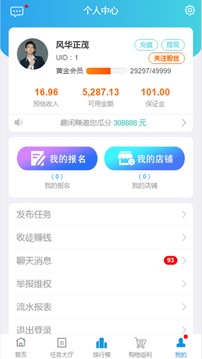 趣闲赚红包版图1