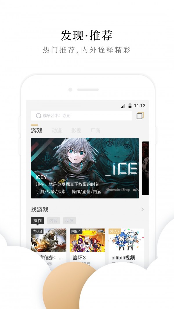 幕外最新免费版