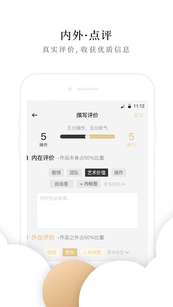 幕外最新免费版