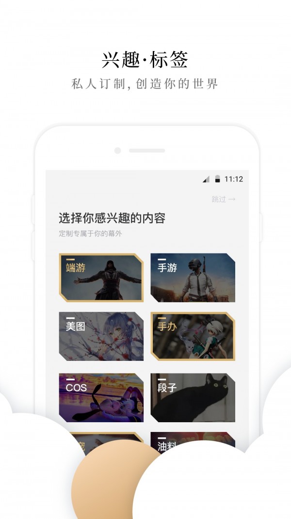 幕外最新免费版