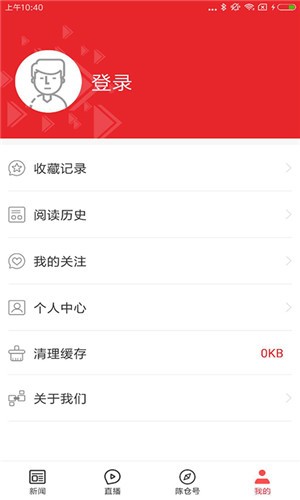 爱陈仓手机版图4
