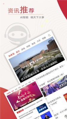 新时报直装版