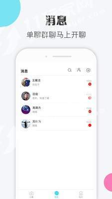 寞客无广告版