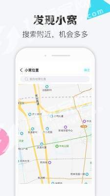 寞客无广告版