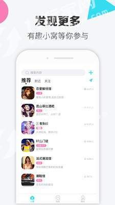 寞客无广告版