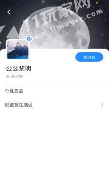 有消息手机正版(4)