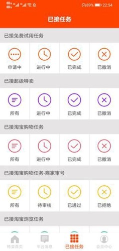 火山转手机最新版图2