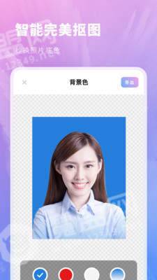 标准证件照片官方最新版
