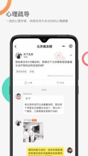 康橙社区免费原版(2)