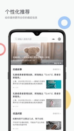 康橙社区免费原版(3)
