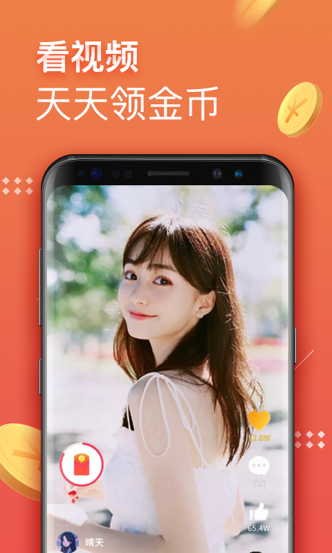 挖宝视频最新免费版