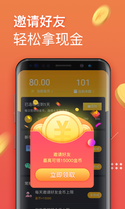 挖宝视频最新免费版