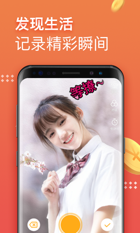 挖宝视频最新免费版