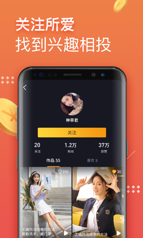 挖宝视频最新免费版