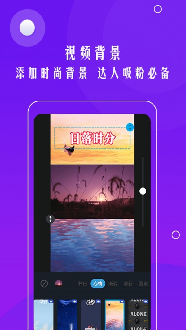 自动加字幕官方版