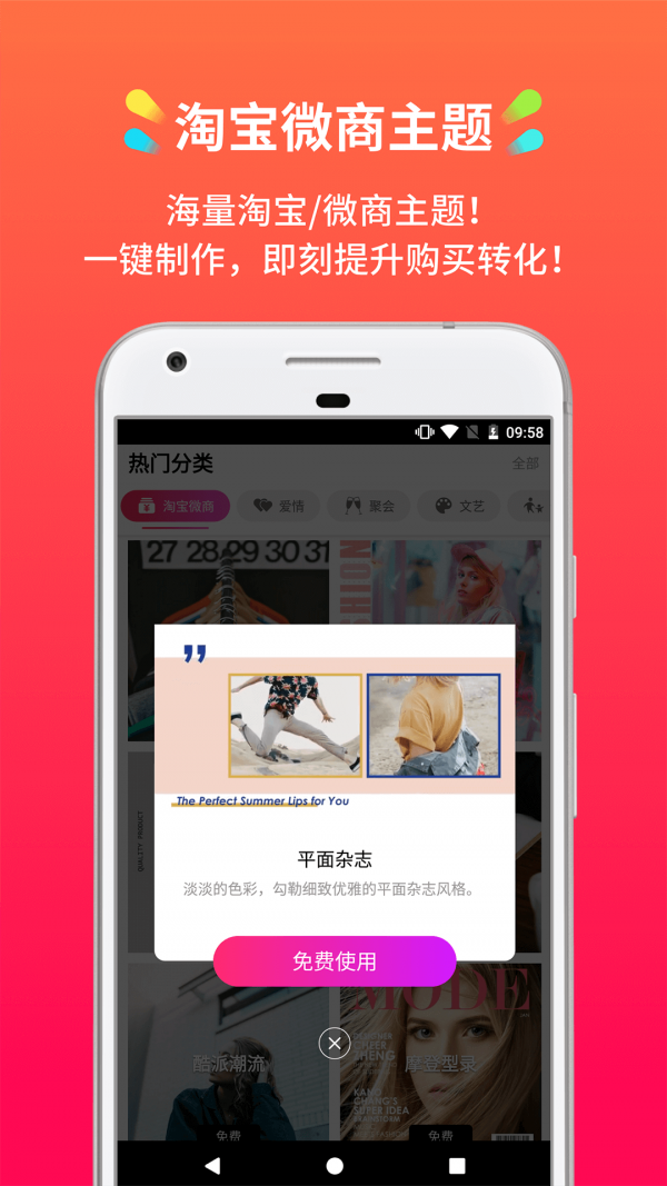 小影记最新免费版图3