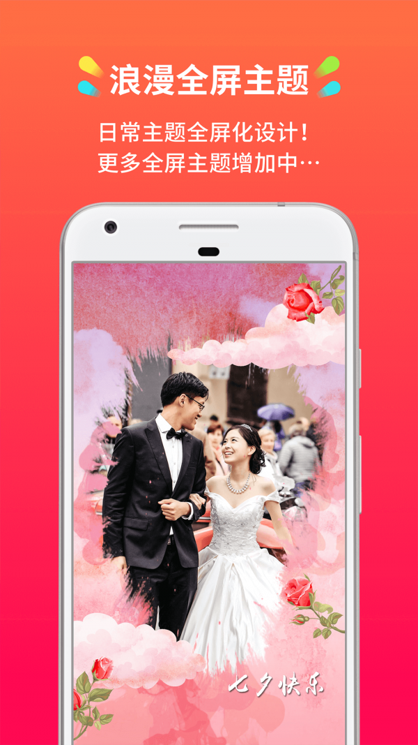 小影记最新免费版图4