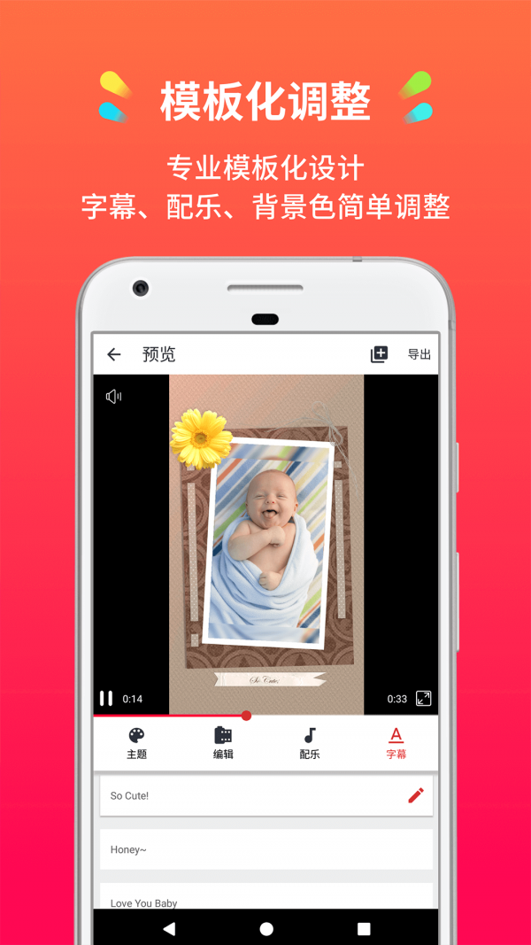 小影记最新免费版图5