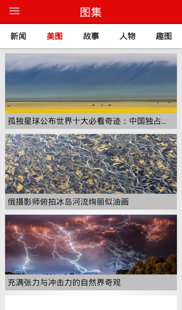 南宁头条无广告版图4