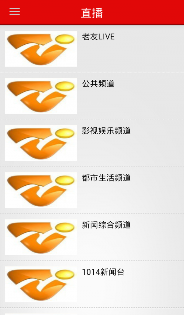 南宁头条无广告版图5