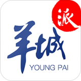 羊城派手机正版