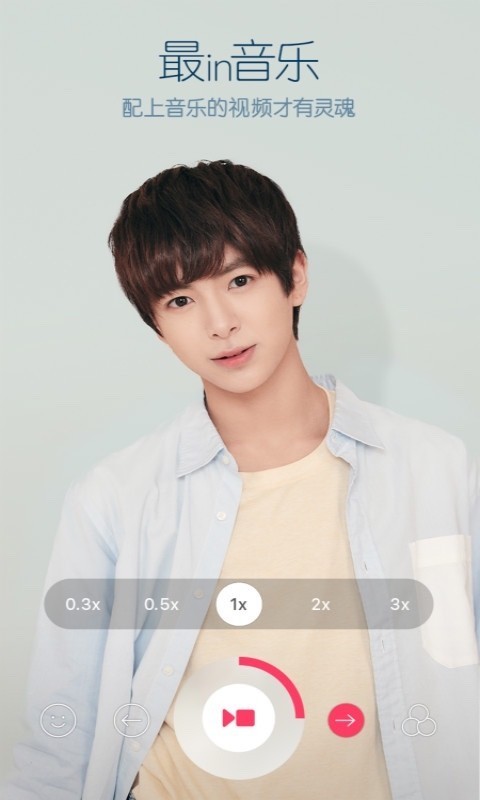 b612美颜相机免费版图5