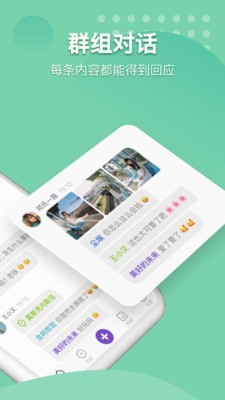 窝窝免费原版图2