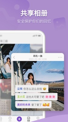 窝窝免费原版图5