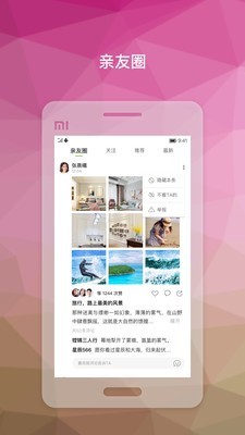 当归手机免费版(1)