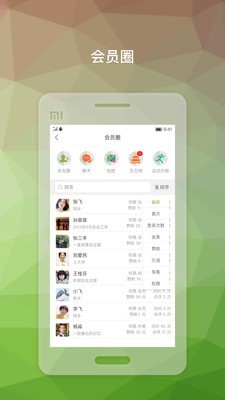 当归手机免费版(5)