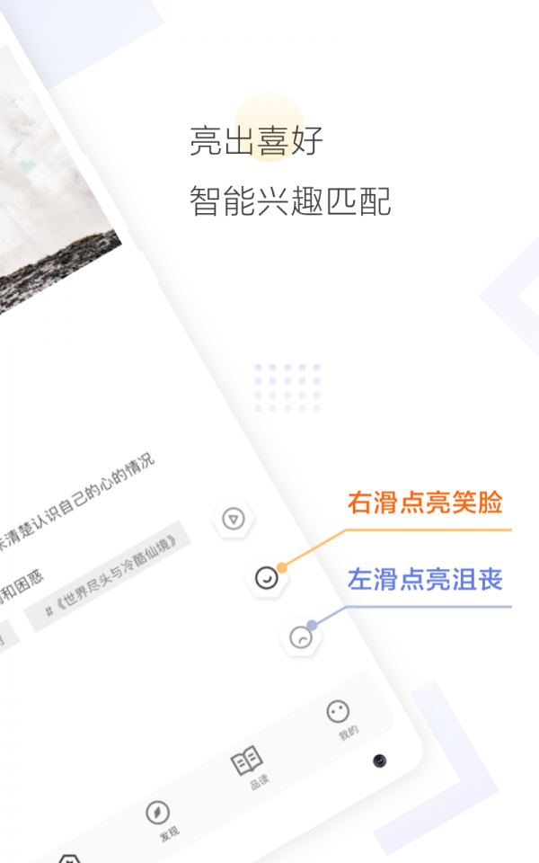 Cozyou手机版图2