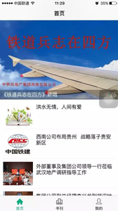 品筑无广告版