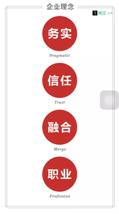 品筑无广告版