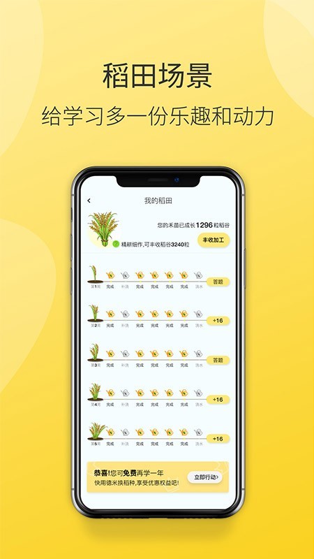 德善读书手机最新版(5)