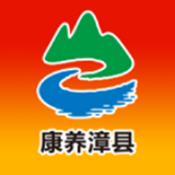 康养漳县正版