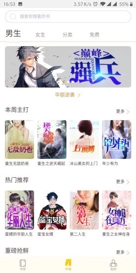 阳光书城原版
