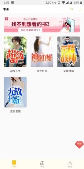 阳光书城原版