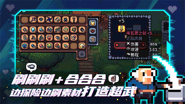 阿彻威尔奇妙冒险拱谷世界官方版4