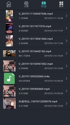 火锅视频剪辑编辑器安卓直装版