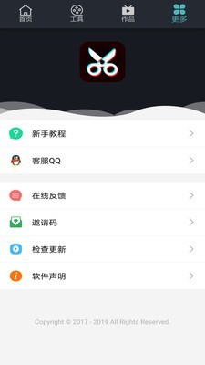 火锅视频剪辑编辑器安卓直装版