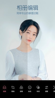 b612相机官方最新版图2