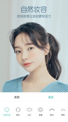 b612相机官方最新版图4