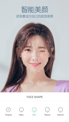 b612相机官方最新版图5