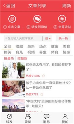 金鹏原版图2
