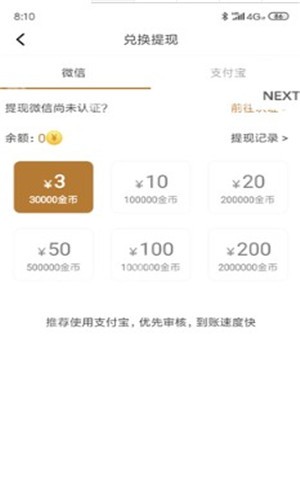 金鹏原版图3